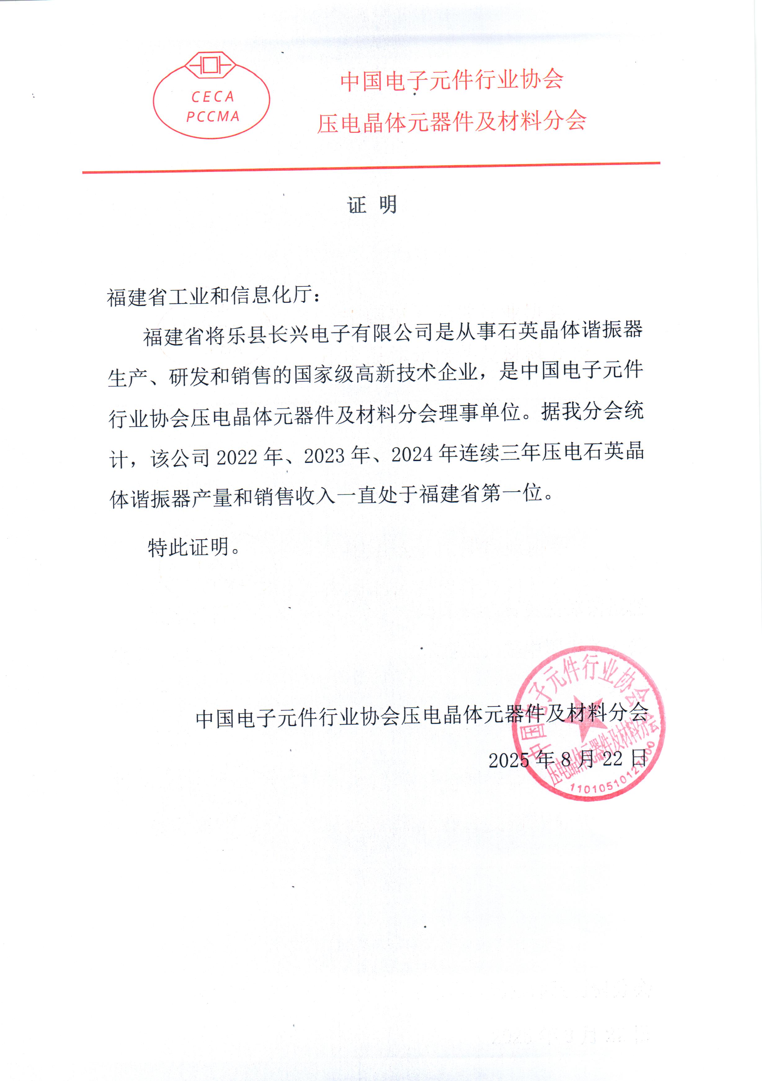 證明.jpg